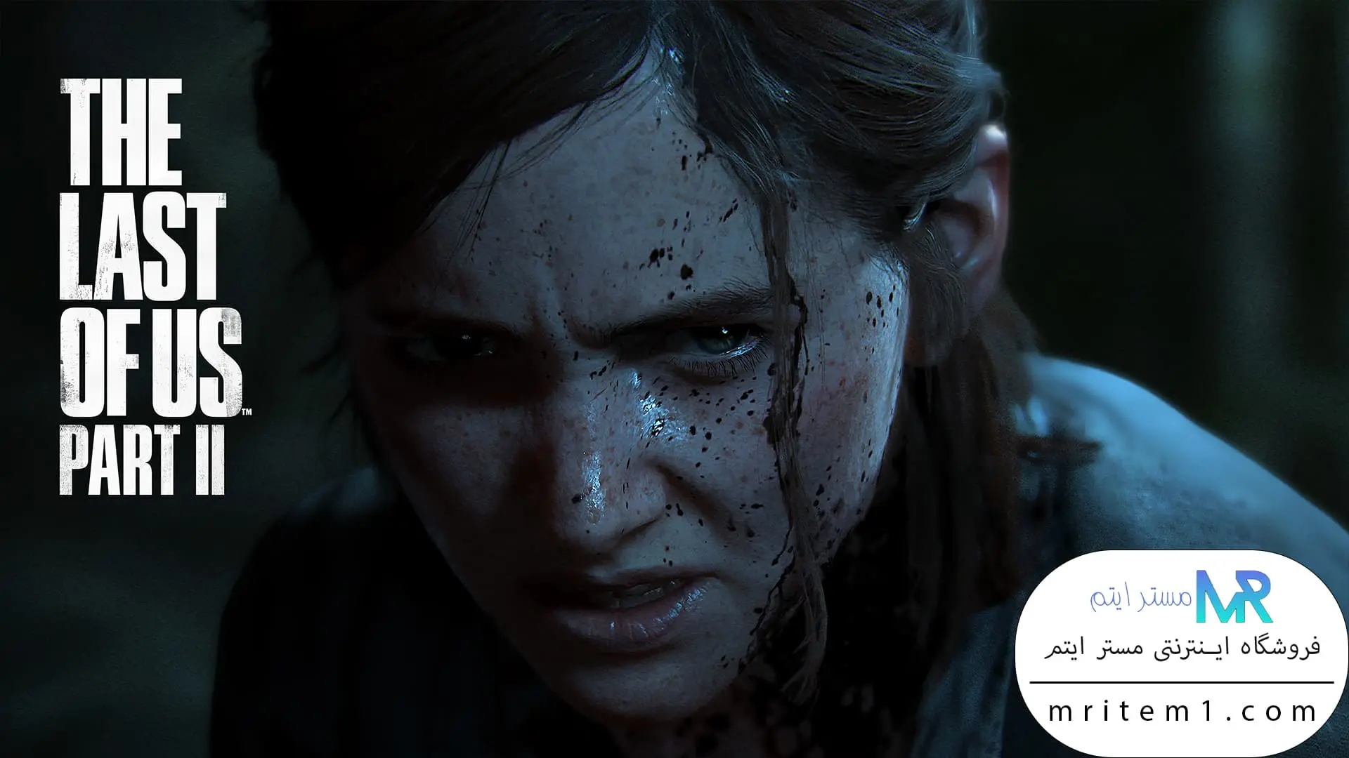 خرید بازی لست اف اس پارت 2 برای پلی استیشن - PS4 - PS5 - بازی The Last of Us Part II برای Ps4 - Ps5