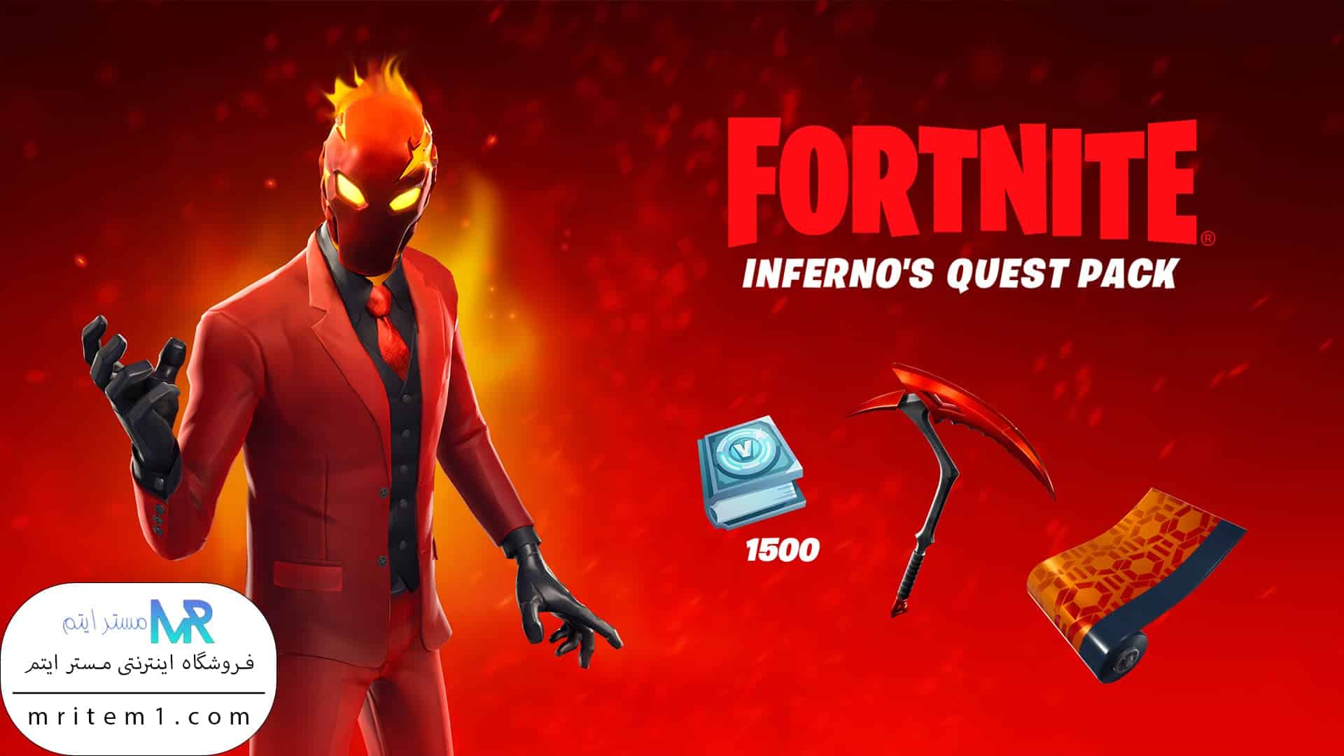 خرید پک اینفرنو فورتنایت - Inferno Quest Pack