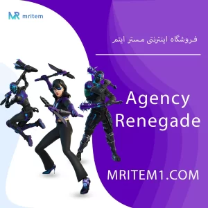 پک ایجنسی رنگید فورتنایت - Agency Renegade Pack