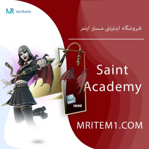 پک سینت اکادمی فورتنایت - Saint Academy Quest Pack
