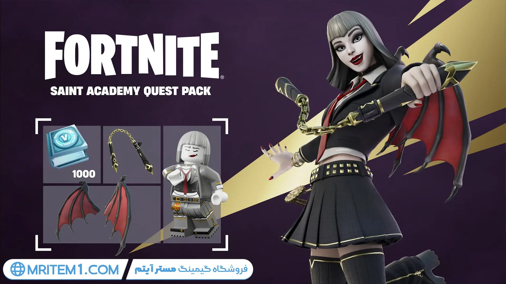 خرید Saint Academy Quest Pack
