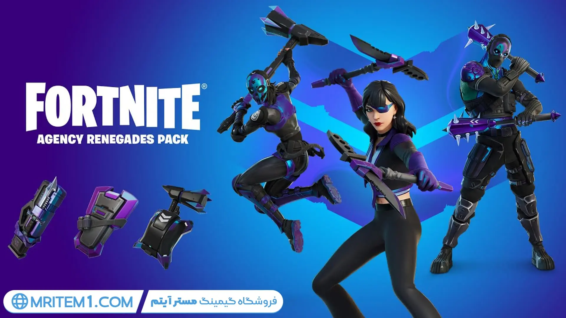 پک ایجنسی رنگید فورتنایت - خرید Agency Renegade Pack