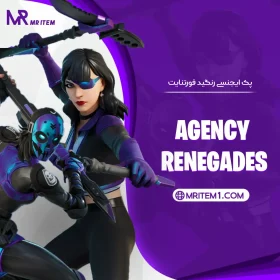 پک ایجنسی رنگید فورتنایت - Agency Renegade Pack
