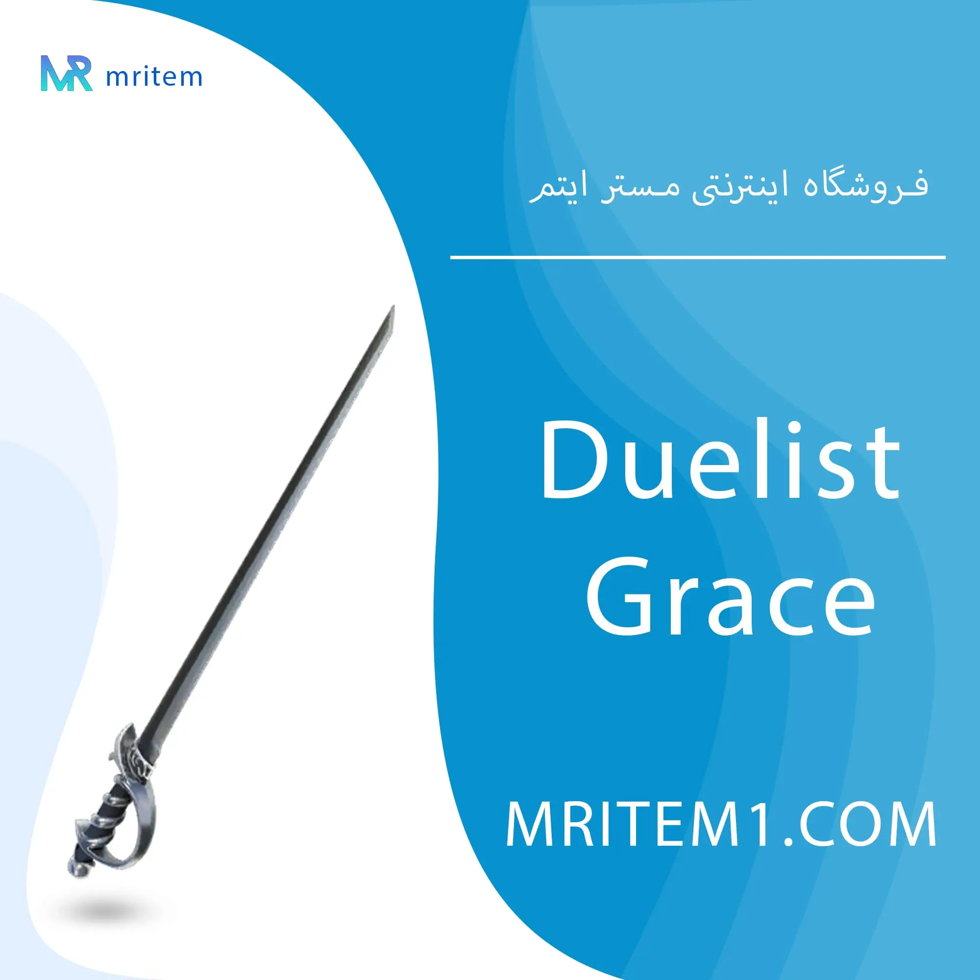 پیک اکس Duelist’s Grace Pickaxe فورتنایت