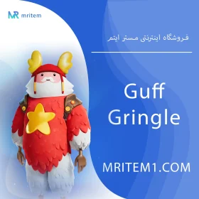 اسکین گاف گرینگل فورتنایت - Guff Gringle skin