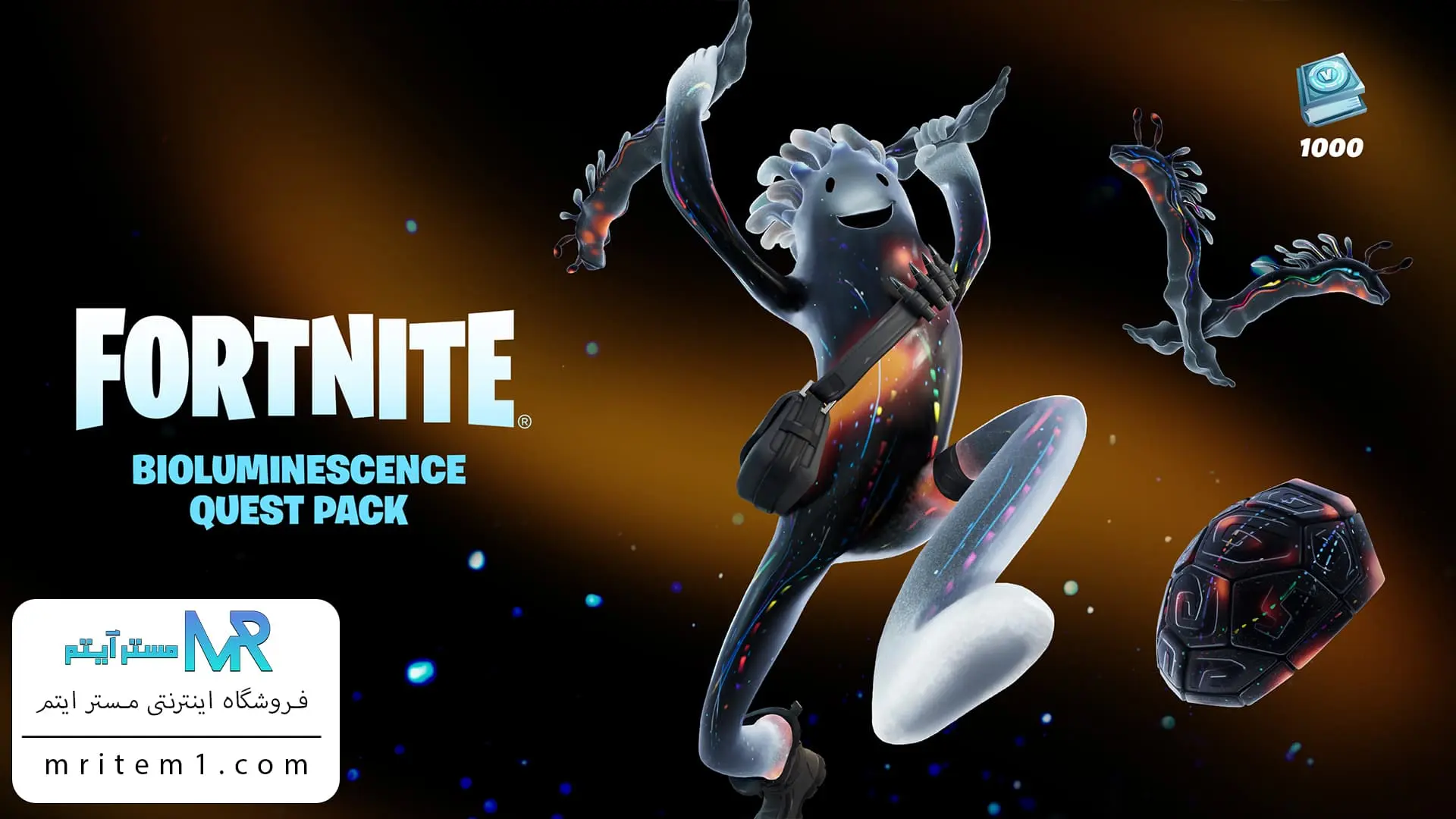 خرید پک بایو لیم نسنس فورتنایت - خرید Bioluminescence Quest Pack