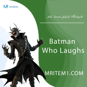 اسکین بتمنی که میخندد فورتنایت - Batman Who Laughs Skin