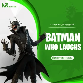 اسکین بتمنی که میخندد فورتنایت - Batman Who Laughs Skin