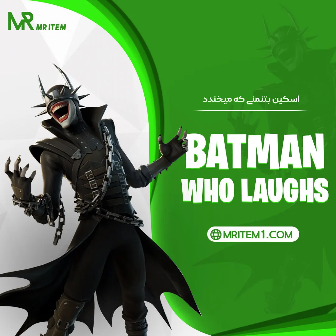 اسکین بتمنی که میخندد فورتنایت - Batman Who Laughs Skin