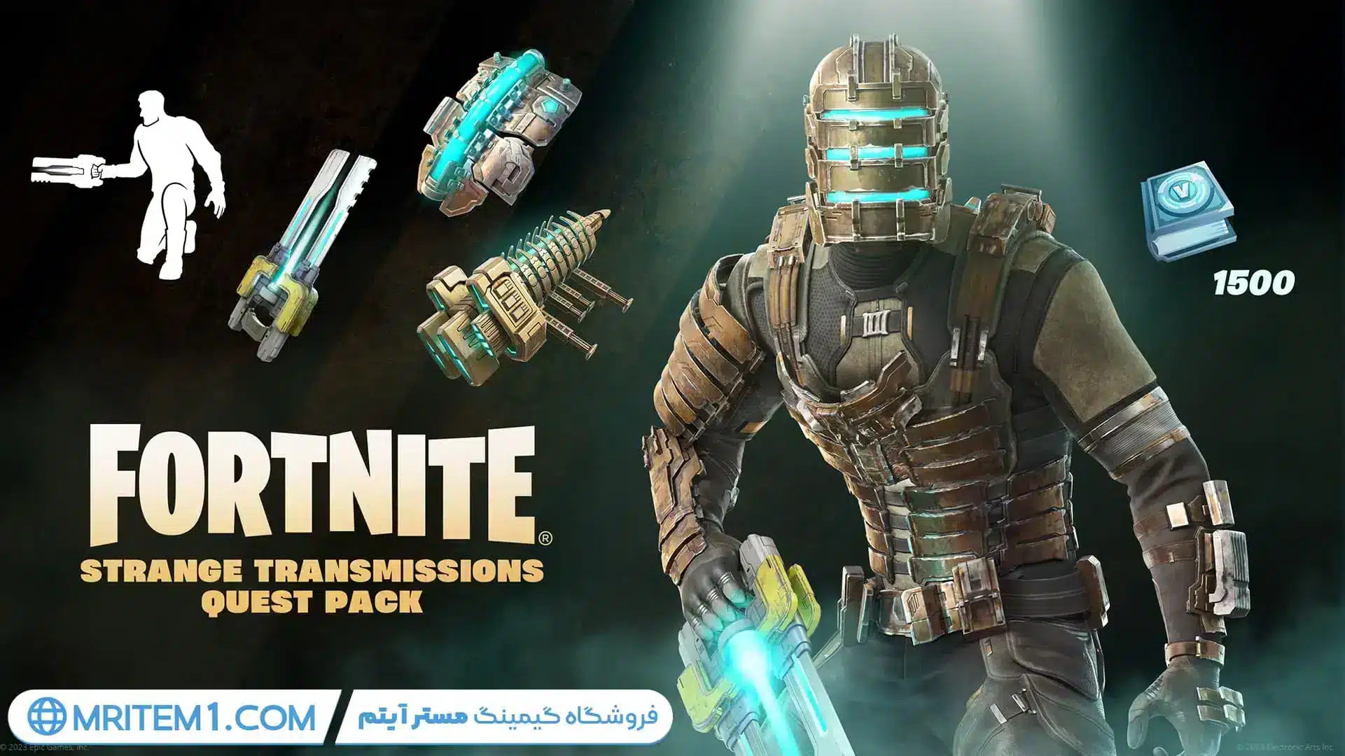 خرید پک استرانگ ترنسمیشنز پک فورتنایت - Strange Transmissions Pack