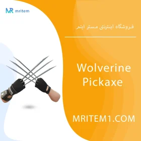 خرید Wolverine Claws Pickaxe فورتنایت