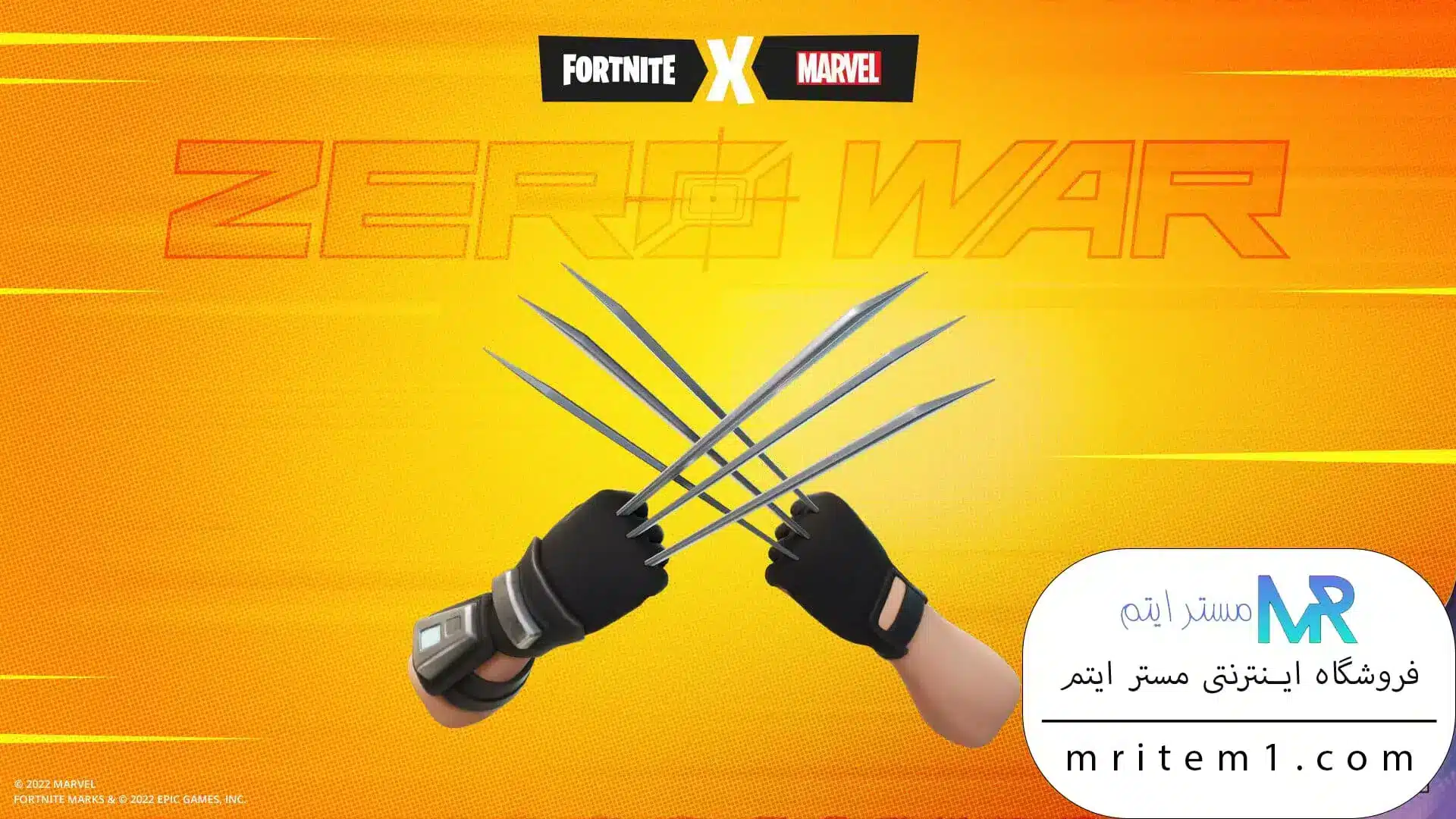 خرید پیک اکس ولورین فورتنایت - Wolverine Adamantium Claws Pickaxe