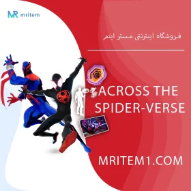 خرید ACROSS THE SPIDER-VERSE BUNDLE