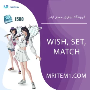 خرید Wish, Set, Match Quest Pack