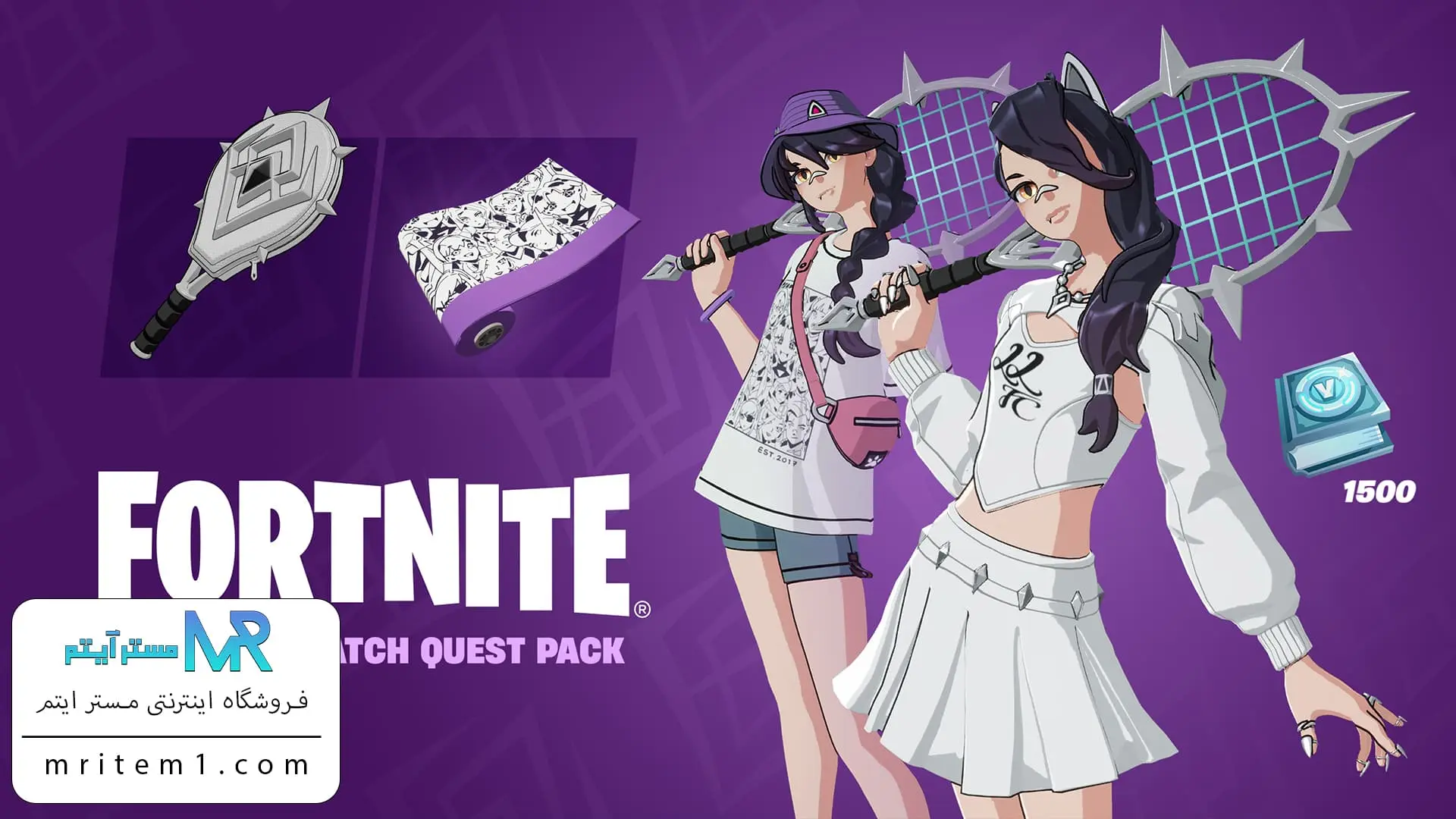 خرید پک ویش ست مچ فورتنایت - Wish, Set, Match Quest Pack