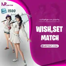 خرید Wish, Set, Match Quest Pack