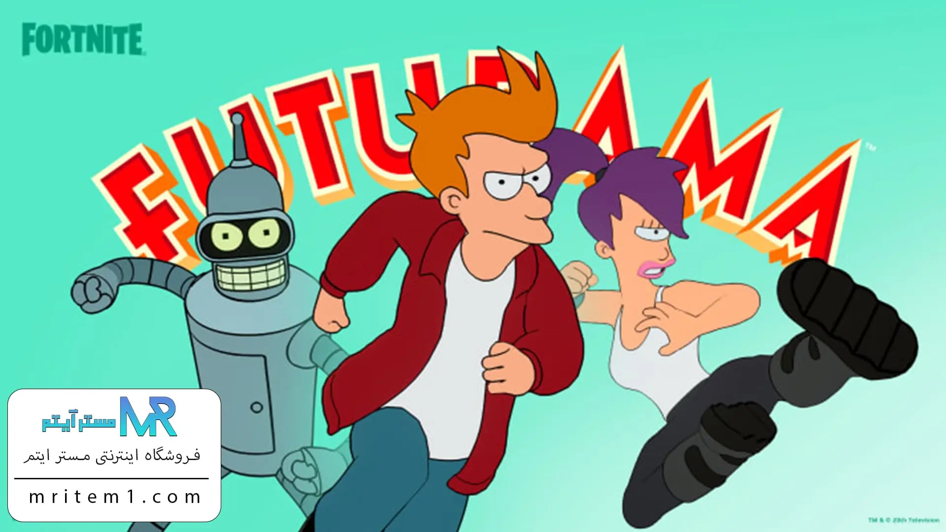 خرید باندل فیوچراما فورتنایت - Futurama Bundle