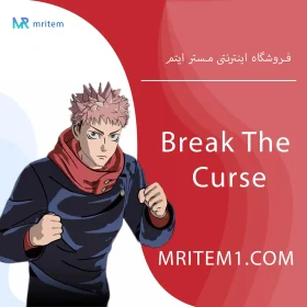 خرید Break The Curse Fortnite