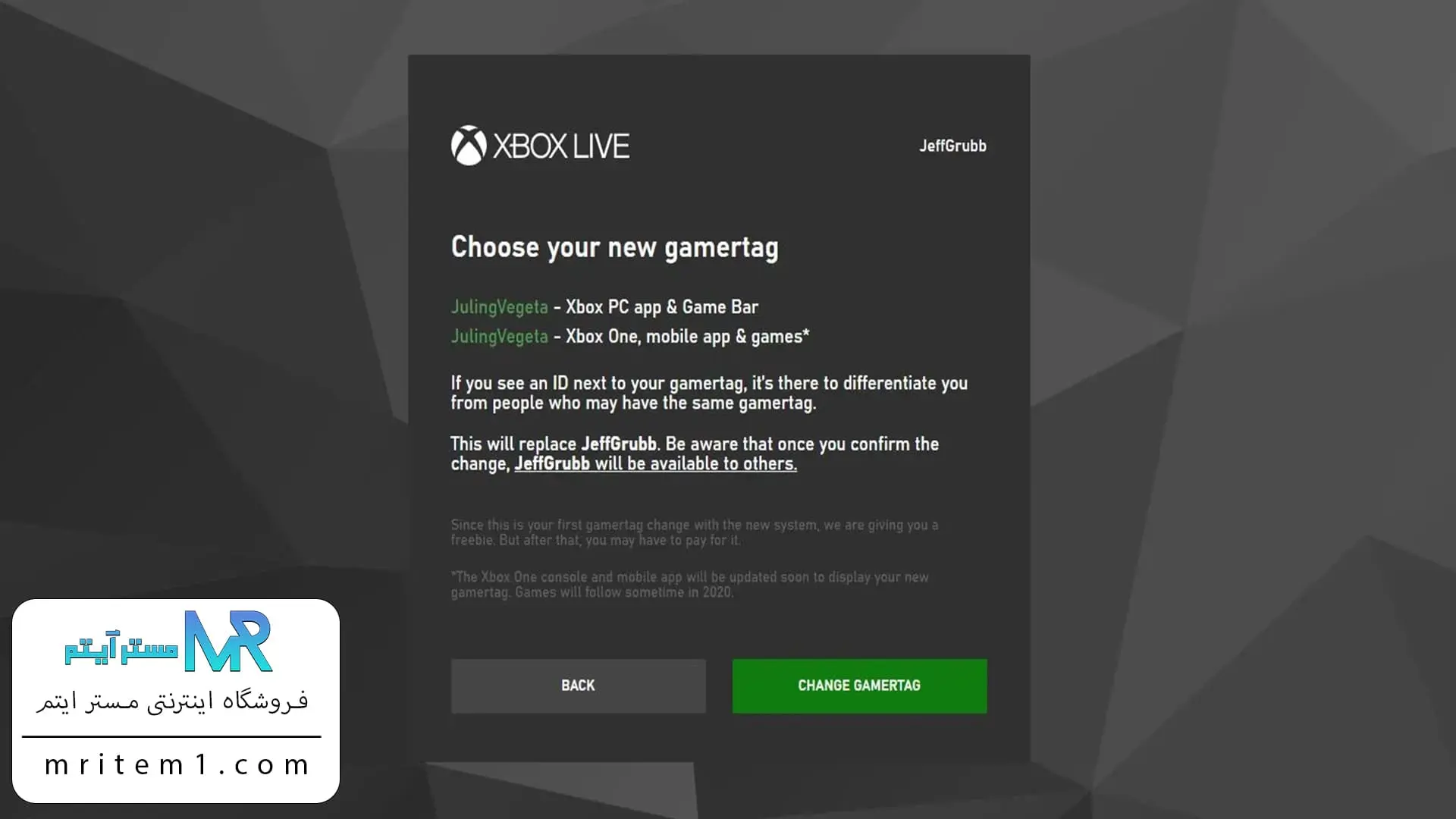 عوض کردن گیمر تگ ایکس باکس - Xbox gamertag