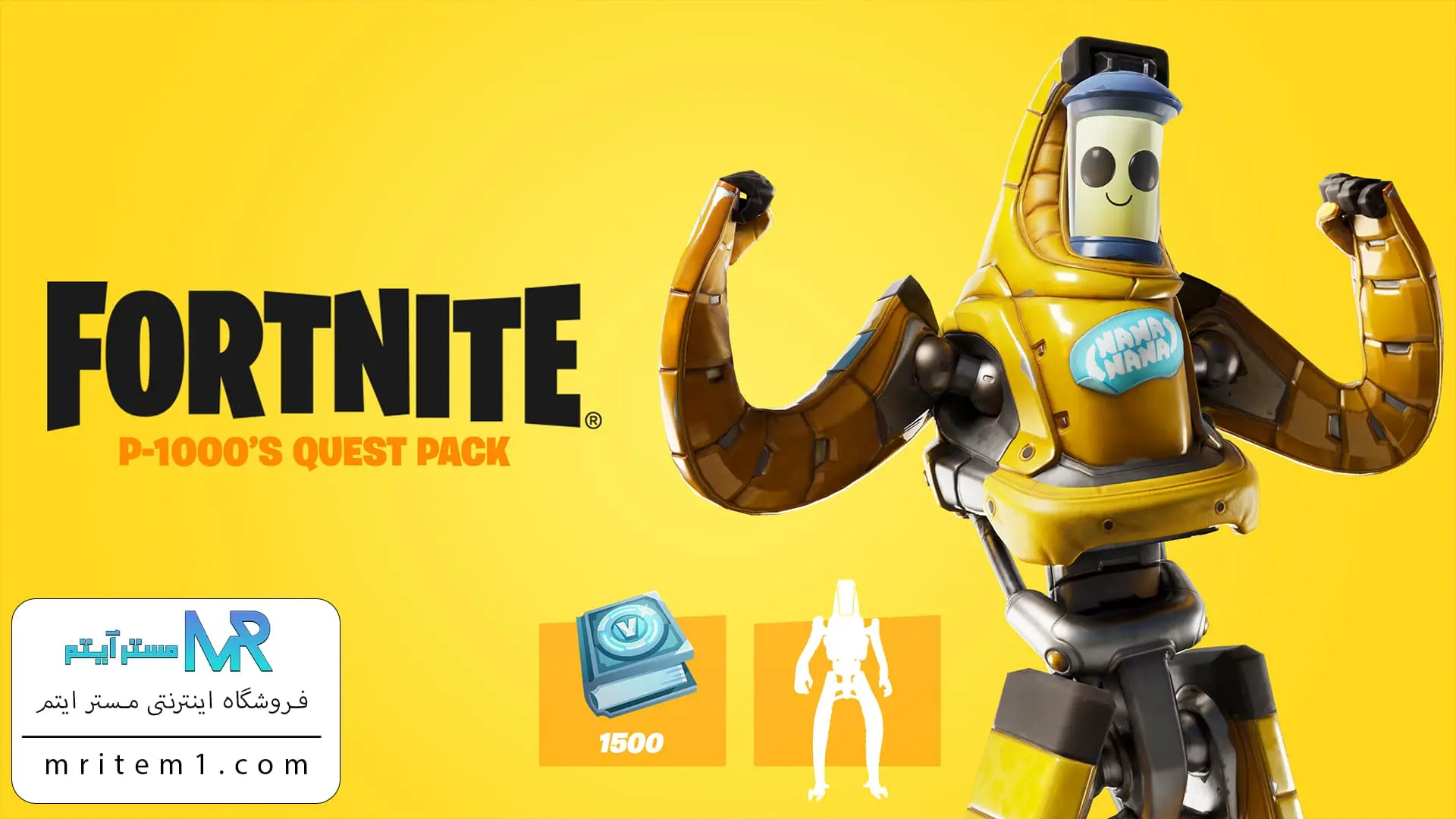 خرید پک موز پی هزار فورتنایت - P-1000'S QUEST PACK