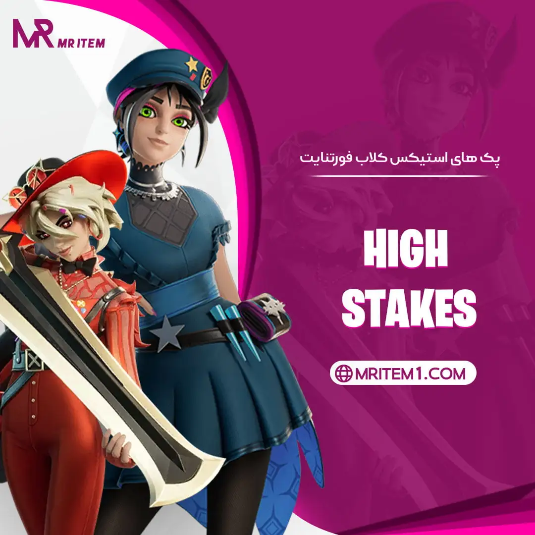 خرید The High Stakes Club Pack