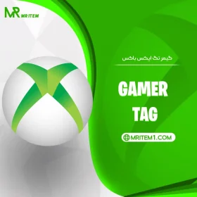 گیمر تگ ایکس باکس