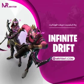 خرید Infinite Drift Pack