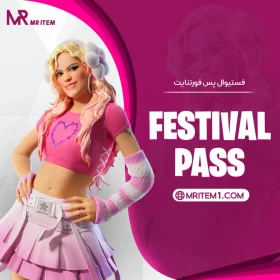 خرید Festival Pass فورتنایت