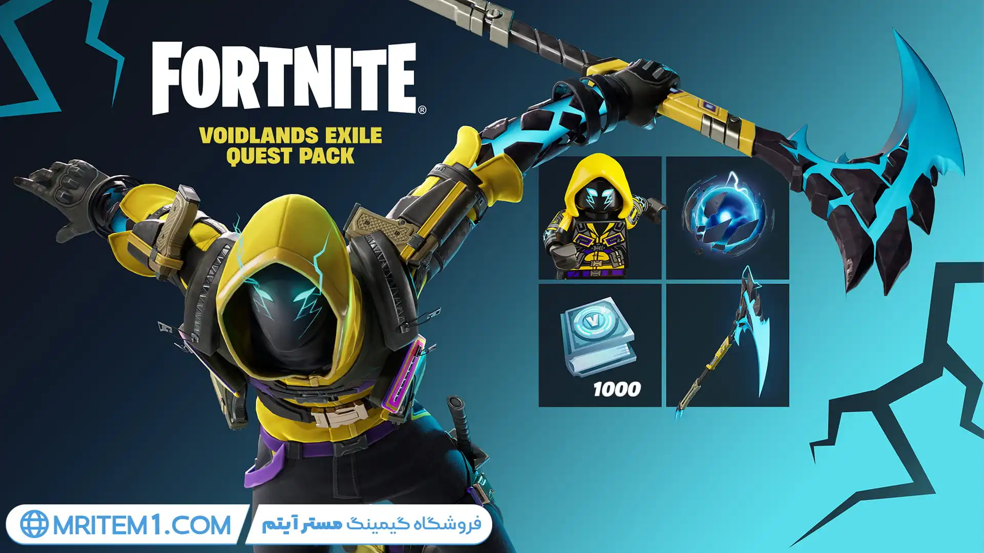 خرید پک وید لندز اگزایل فورتنایت - Voidlands Exile Quest Pack