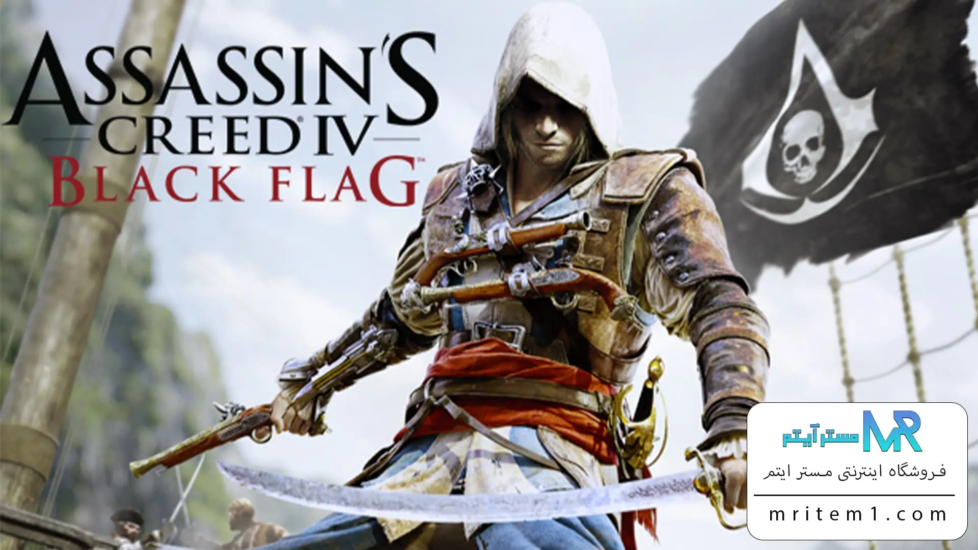 خرید بازی Assassin's Creed IV Black Flag برای Xbox