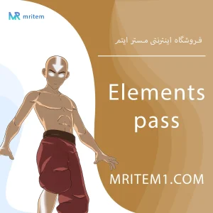 خرید Elements Pass