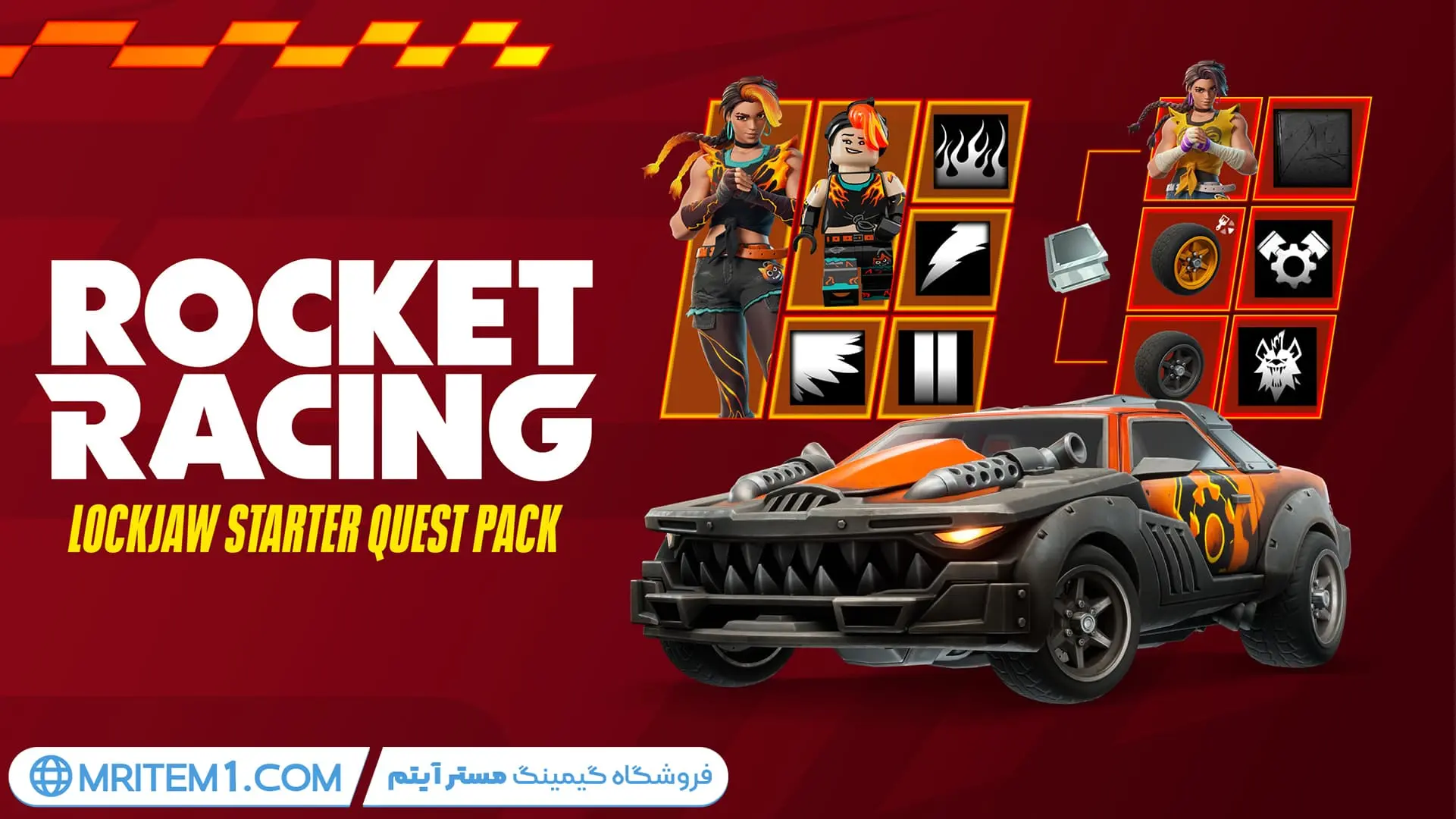 پک لاک جو فورتنایت - Lockjaw Starter Quest Pack