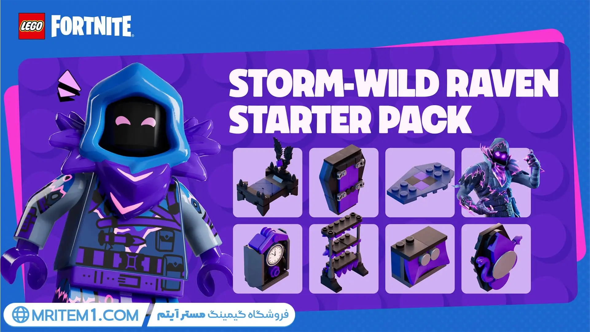خرید پک استورم وایلد ریون فورتنایت - Storm Wild Raven Starter Pack
