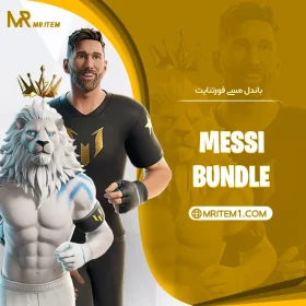 خرید Messi Bundle