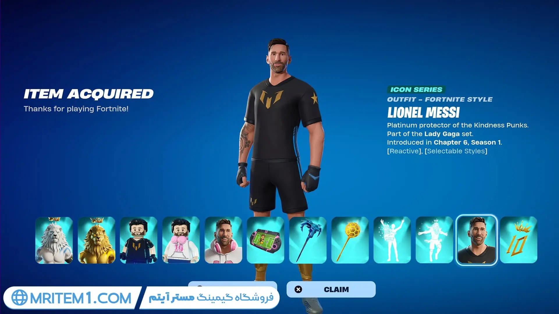 خرید باندل مسی فورتنایت - Messi Bundle