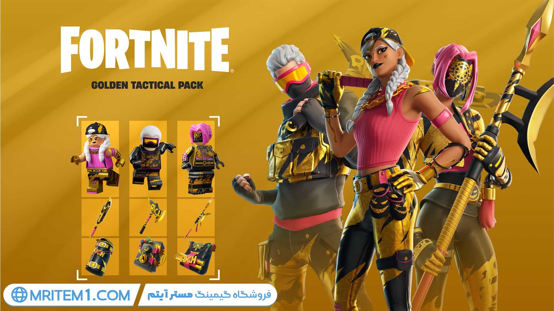 خرید پک گلدن تکنیکال فورتنایت - Golden Tactical Pack