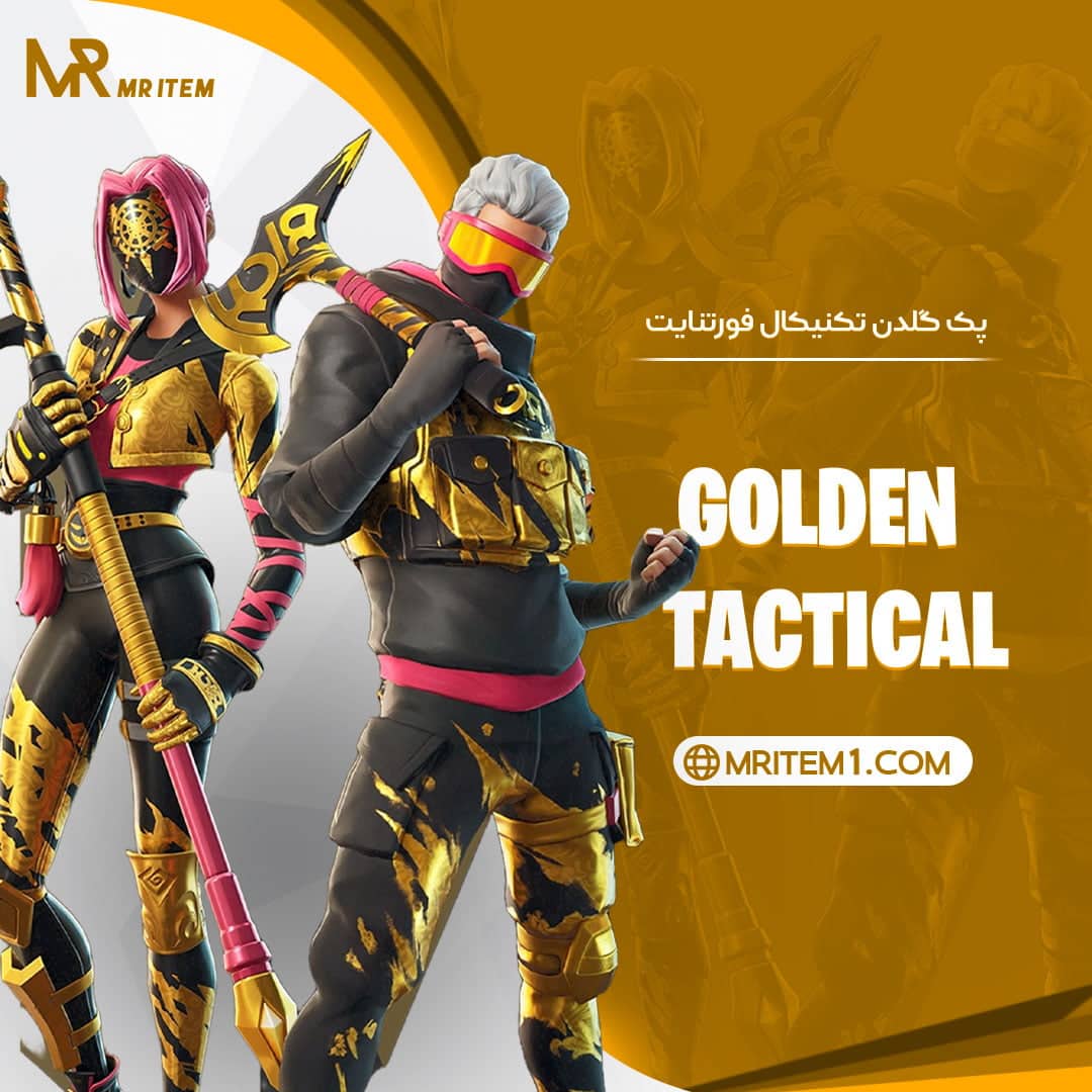 خرید Golden Tactical Pack