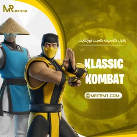 خرید Klassic Kombat Bundle