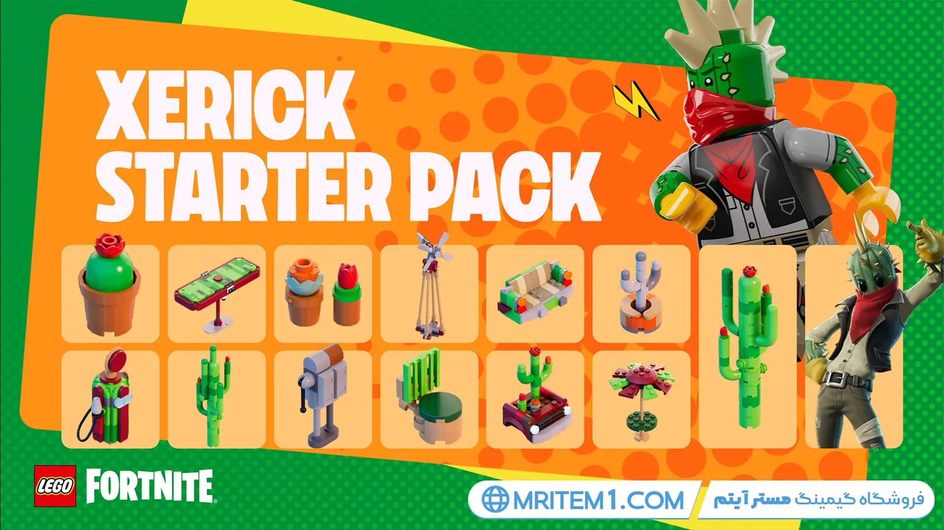 خرید پک زریک فورتنایت - Xerick Starter Pack