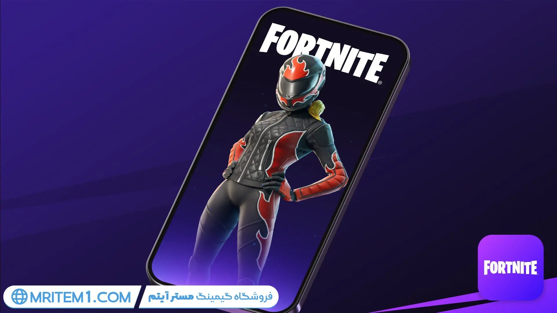 خرید اسکین برن آف فورتنایت - Burnoff skin