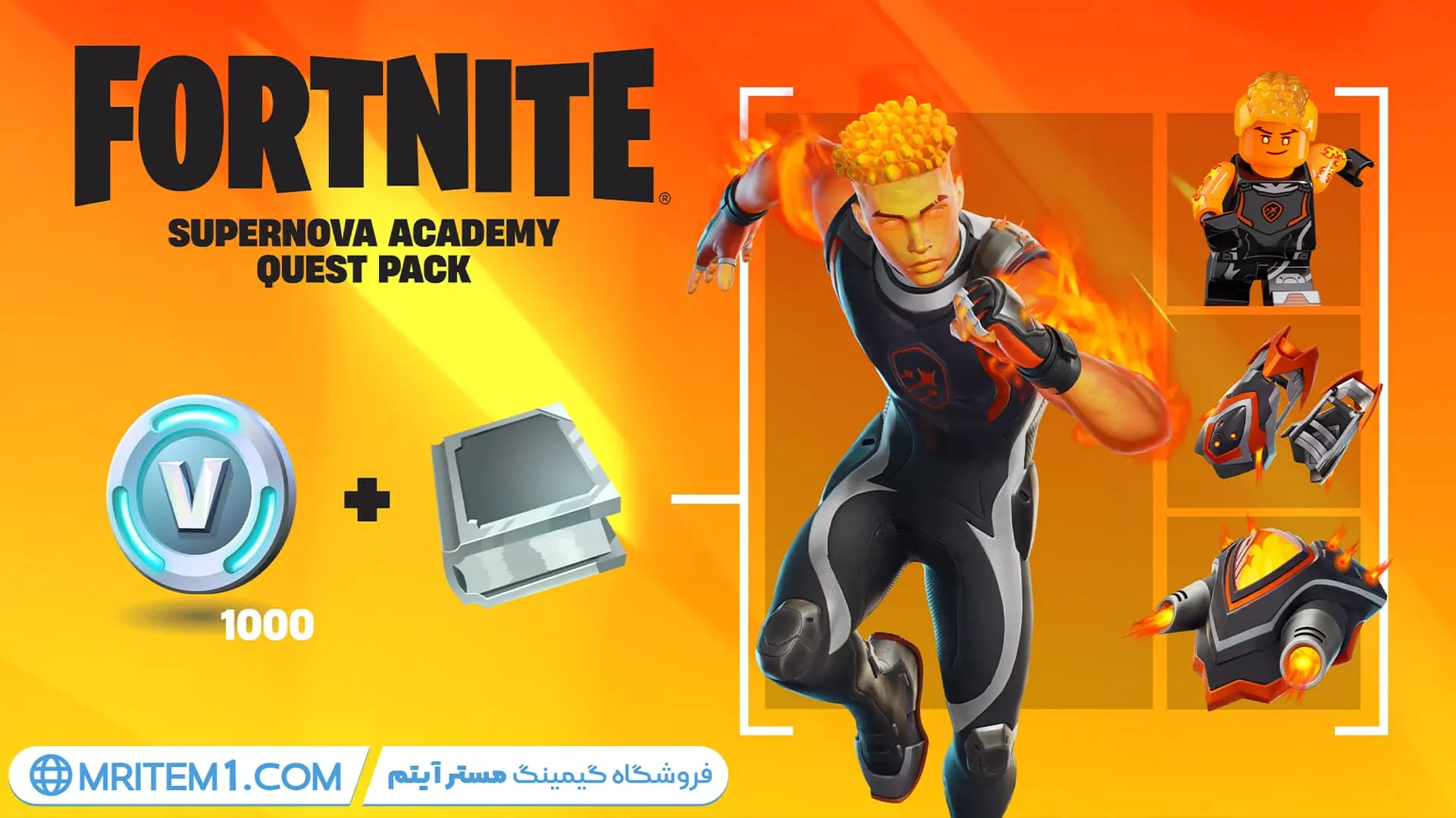 خرید پک سوپرنوا اکادمی فورتنایت - Supernova Academy Quest Pack