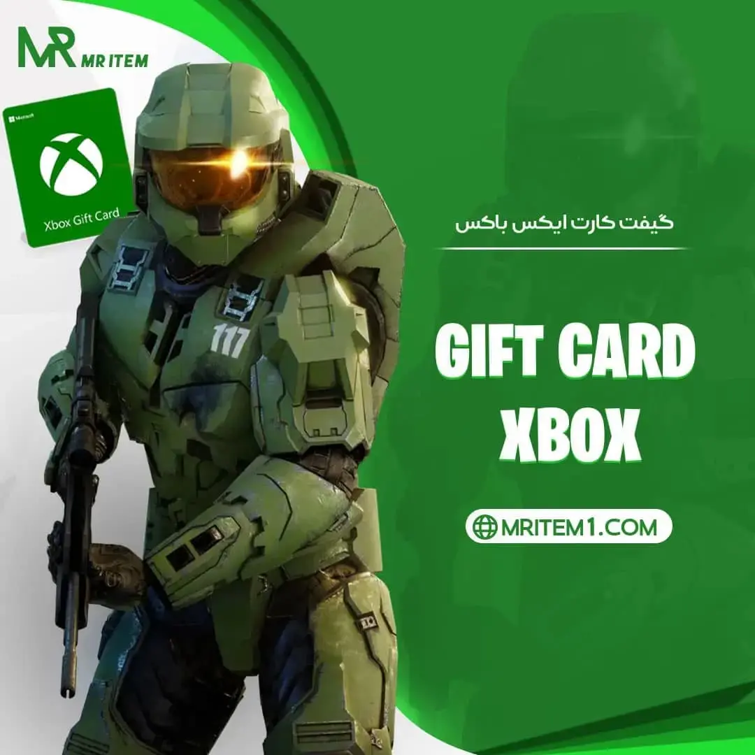 خرید گیفت کارت ایکس باکس xbox