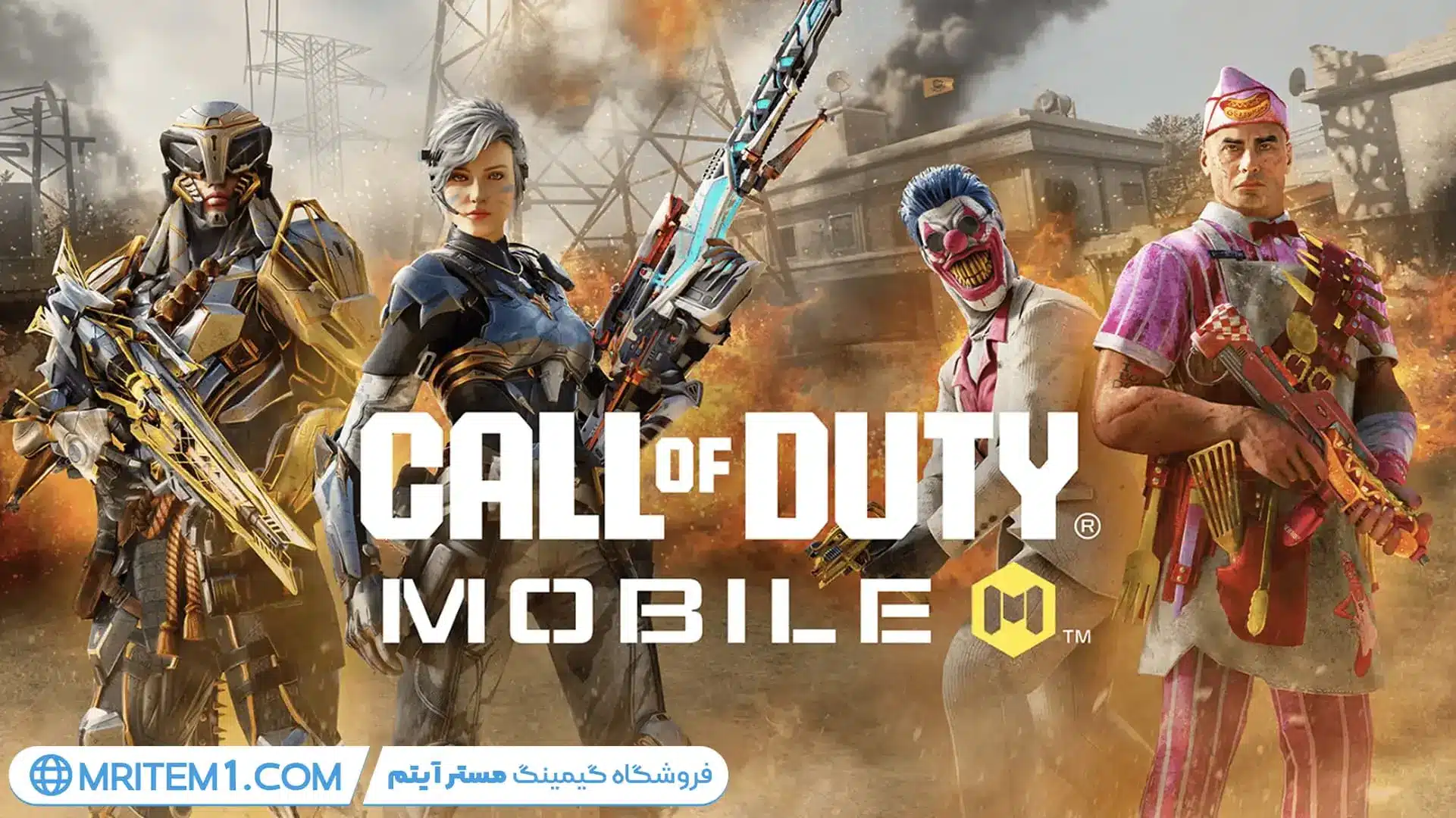 خرید سی پی برای Call of Duty Mobile