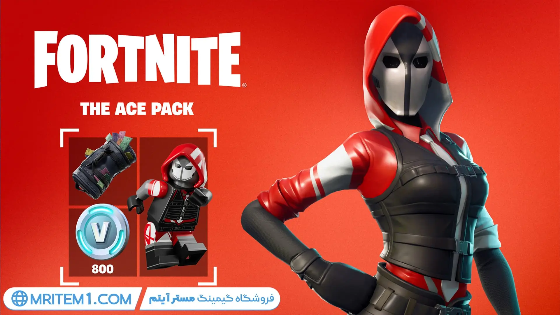 خرید پک ایس فورتنایت