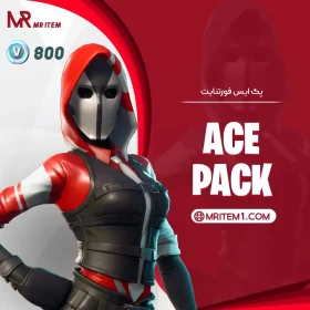 خرید Ace pack فورتنایت
