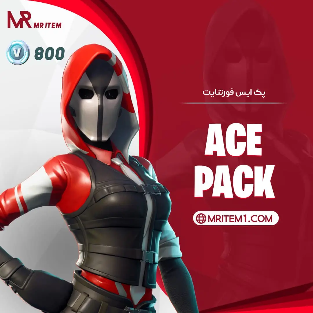 خرید Ace pack فورتنایت