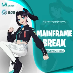 خرید Mainframe Break Pack