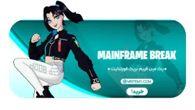 پک مین فریم بریک