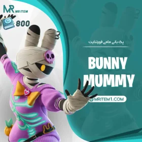 خرید Bunny Mummy Quest Pack
